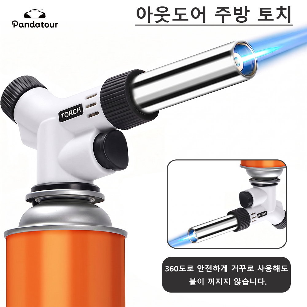 Camping Cooking Windshield - Pandatour - Antorcha de Gas para