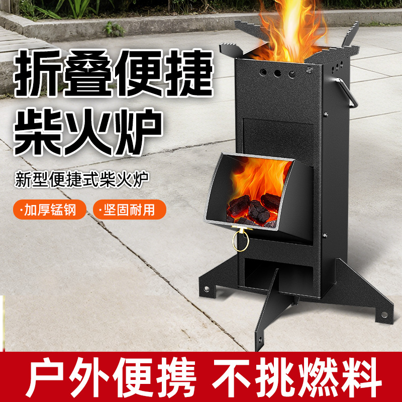 Estufa Portátil Plegable Tipo  - Camping Cooking Cast Iron reseña y precio
