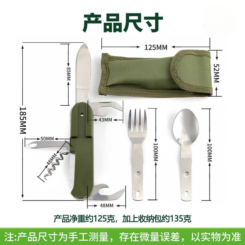 Juego de Cubiertos de Acero In - Camping Cooking Knife Set reseña y precio